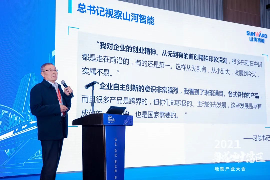 k1体育
何清华:竭力为粤港澳大湾区地下空间建设作出贡献