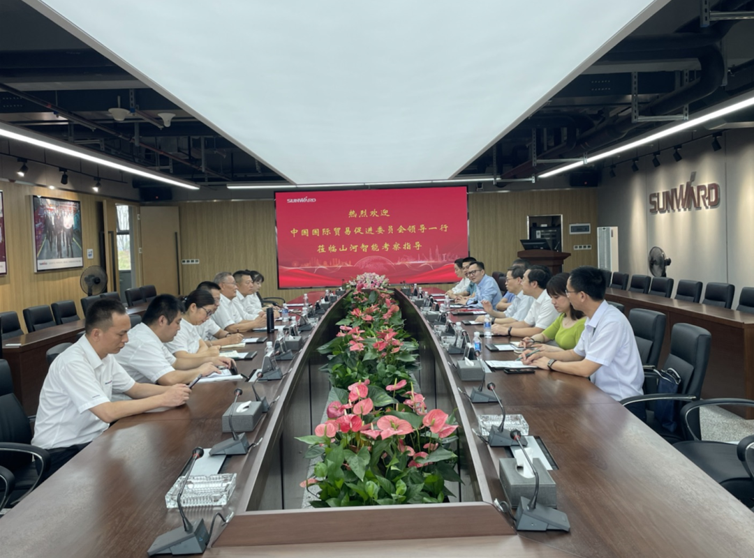 中国国际贸易促进委员会领导一行调研k1体育