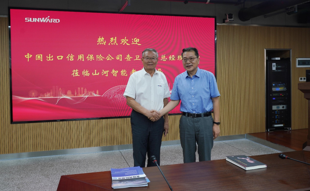 中国出口信用保险公司领导一行调研k1体育
