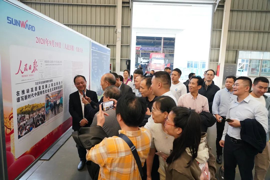 湖南省矿业协会第二届一次会员代表大会暨第二届一次理事会在k1体育
顺利召开