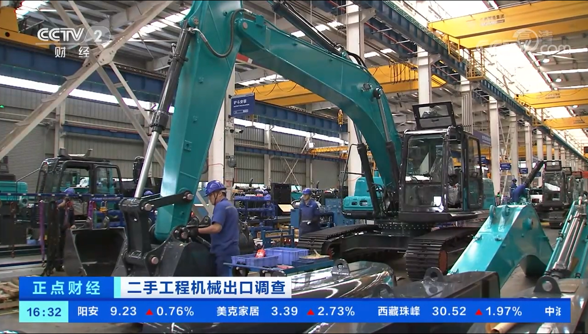 央视财经：抓住自贸区创新试点机遇！k1体育
工程机械二手设备出口乌干达