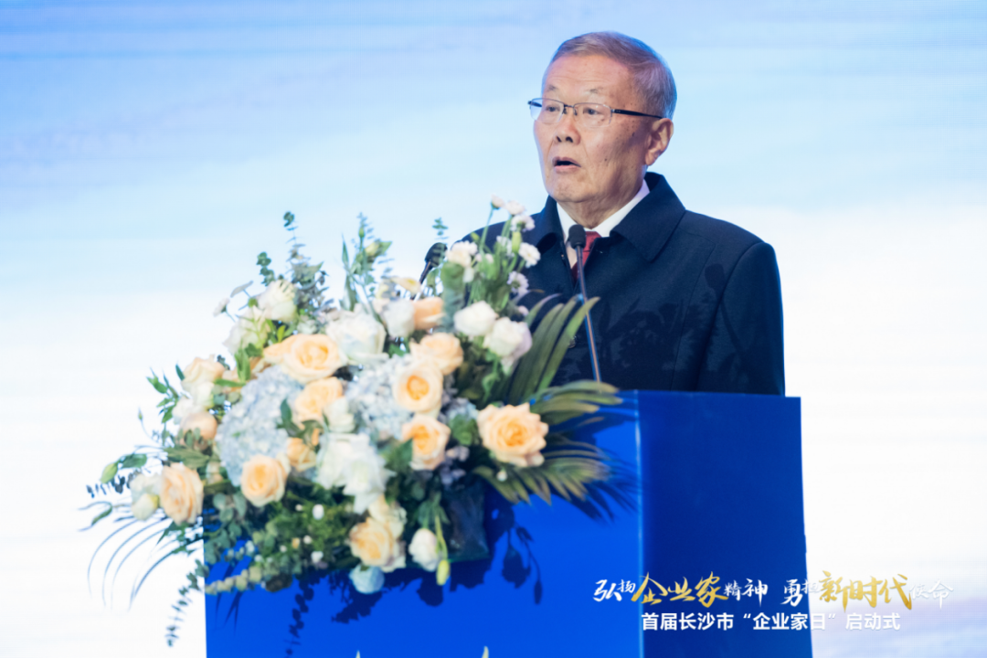 k1体育
上榜首届长沙市企业践行“三高四新”战略百强榜单