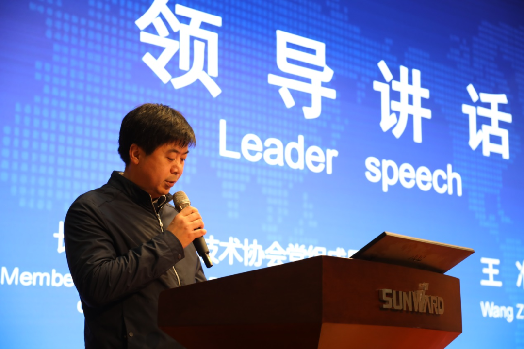 2021年“一带一路”（长沙）科技合作交流会在k1体育
召开