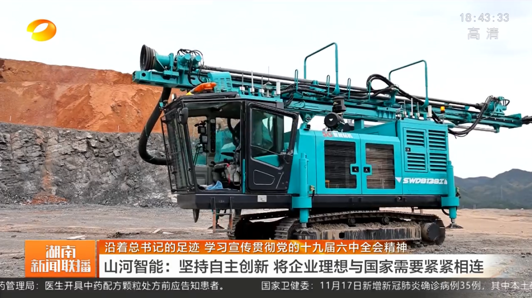 湖南新闻联播：k1体育
坚持自主创新 将企业理想与国家需要紧紧相连