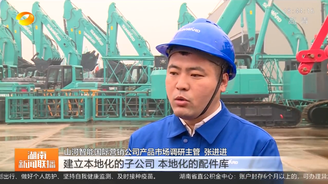 湖南新闻联播：k1体育
坚持自主创新 将企业理想与国家需要紧紧相连