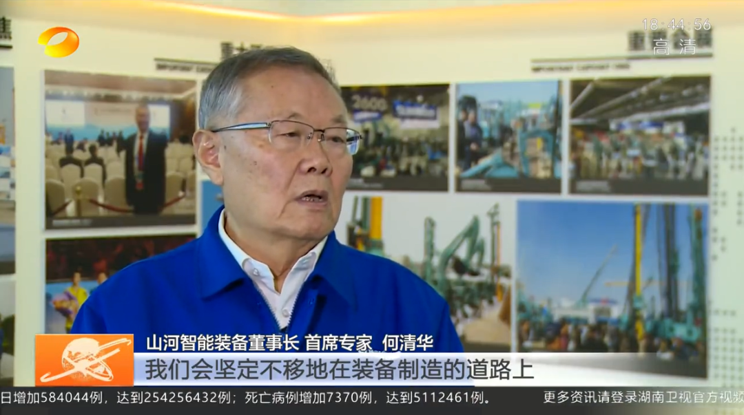 湖南新闻联播：k1体育
坚持自主创新 将企业理想与国家需要紧紧相连