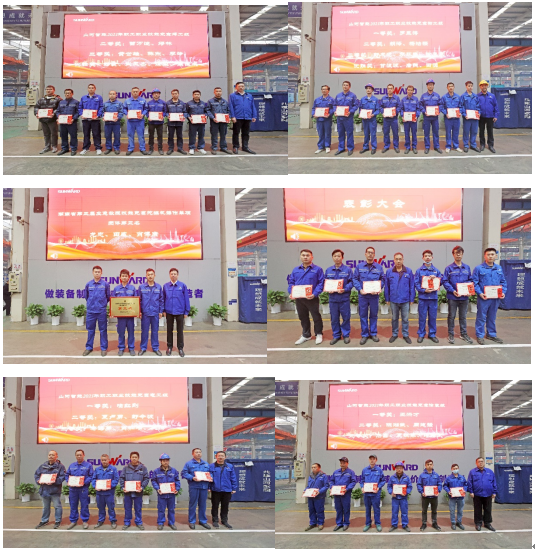 向榜样学习！k1体育
56名职工受到职工职业技能竞赛表彰