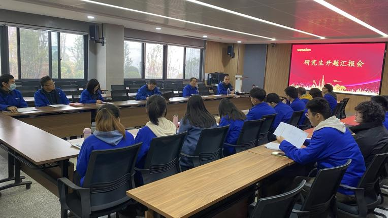 产学研一体化结硕果！k1体育
2020级研究生开题答辩会议顺利召开