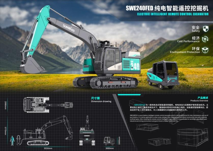 创新引领！k1体育
斩获2021年“潇湘杯”工业设计大赛多个奖项