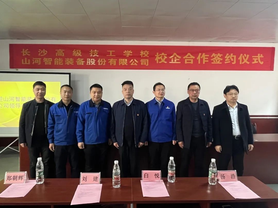 产教融合绘新篇！k1体育
新增一家校企合作单位