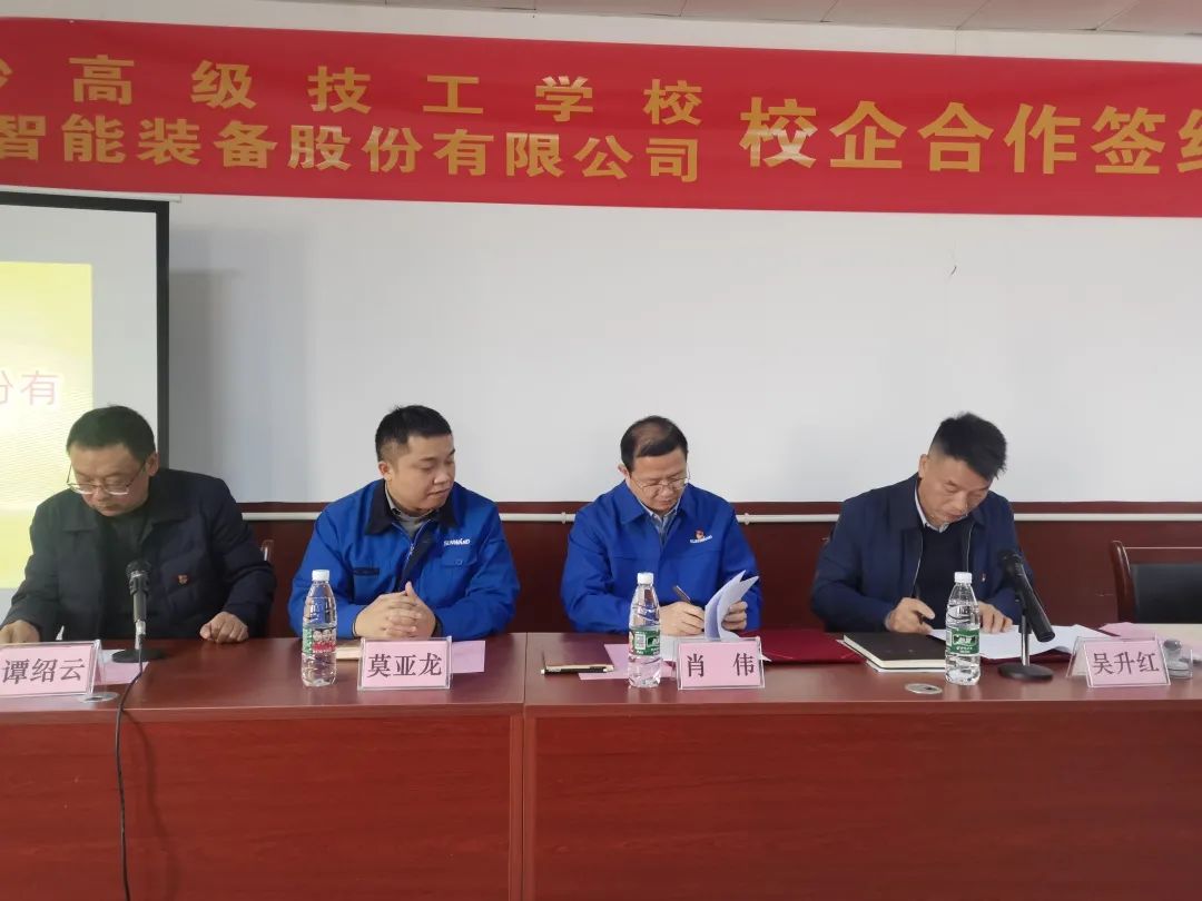 产教融合绘新篇！k1体育
新增一家校企合作单位