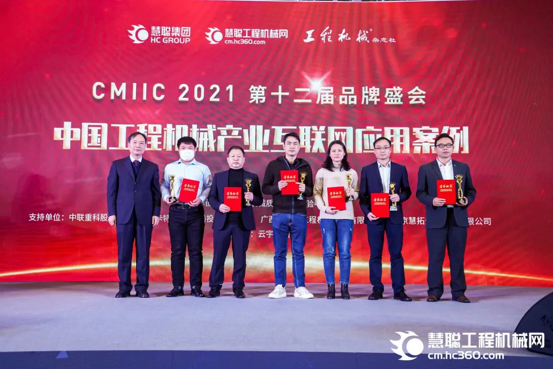 奖！奖！奖！k1体育
多个产品荣登2021年度工程机械明星产品榜