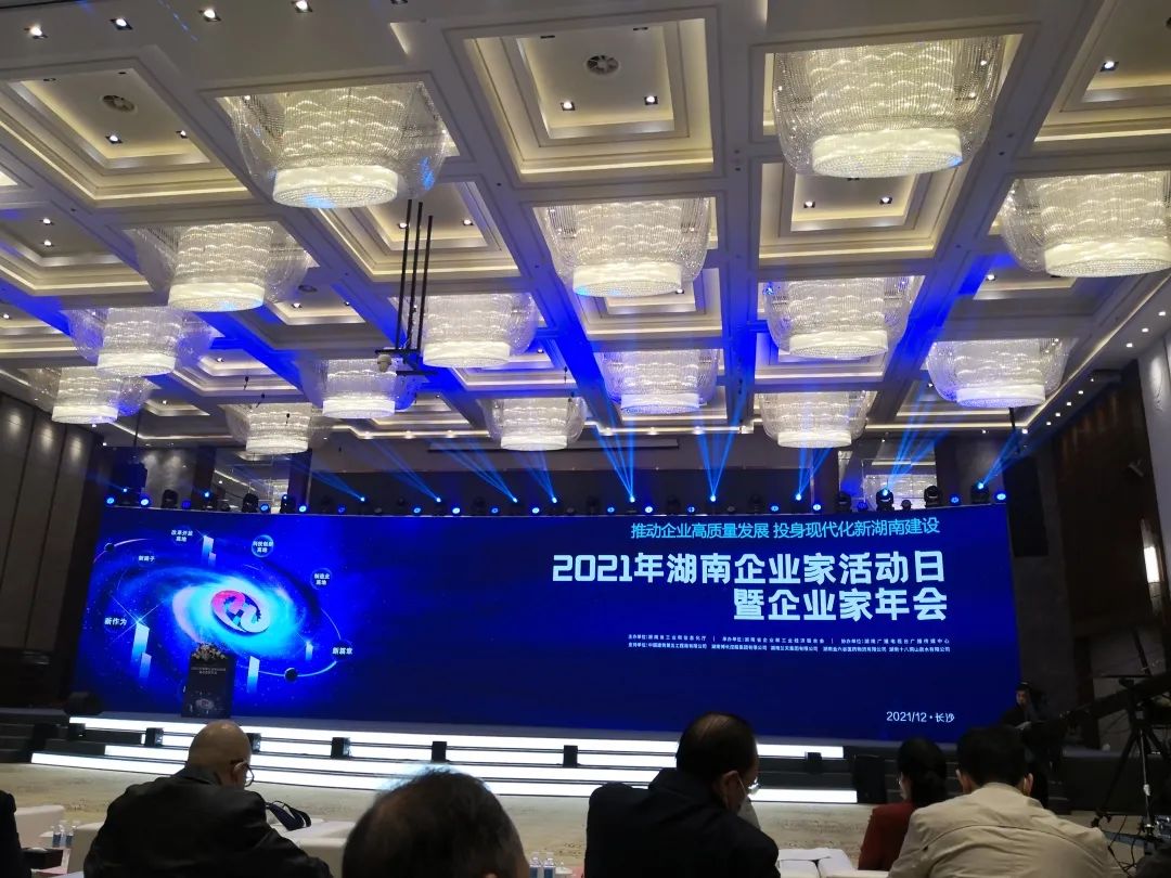 厉害了！k1体育
再次登榜湖南企业100强