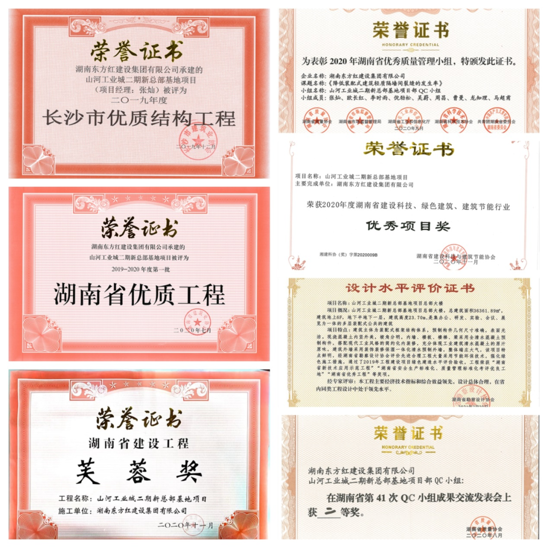 喜提“鲁班奖”，k1体育
总部大楼有“颜”更有“才”