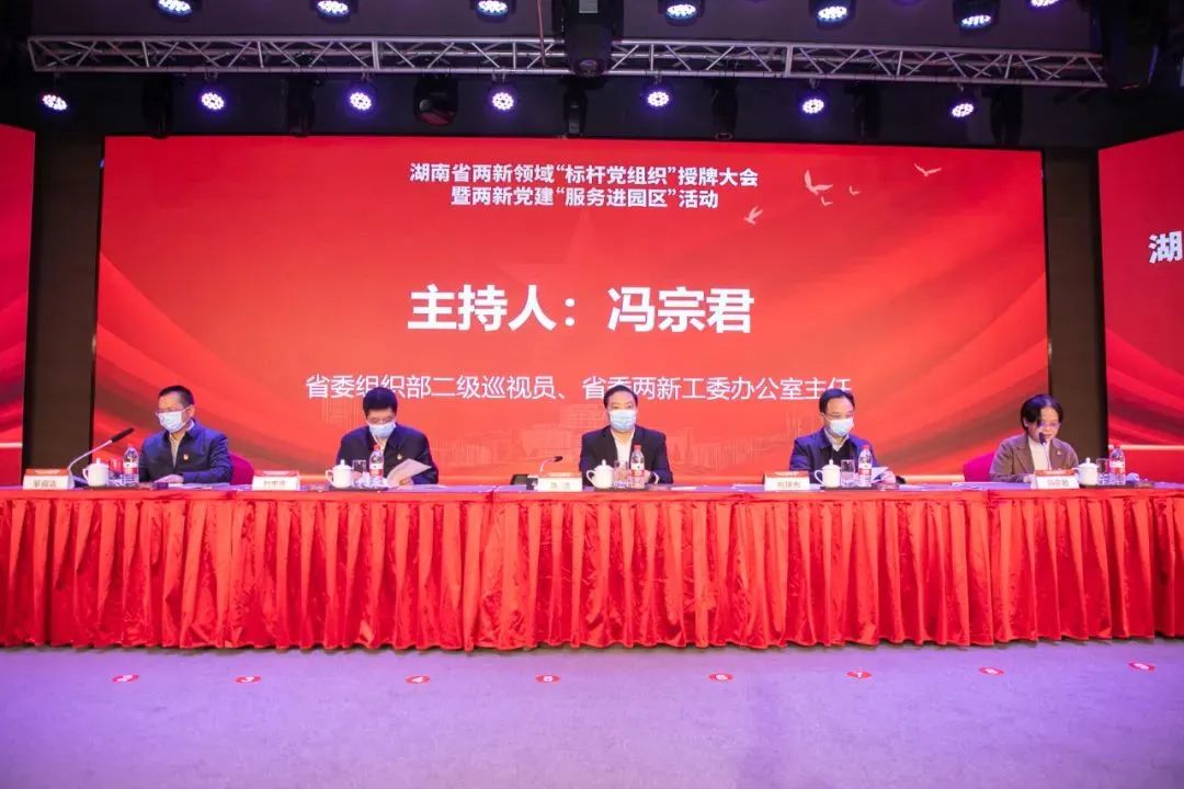 党建品牌亮起来！k1体育
党委获评“标杆党组织”