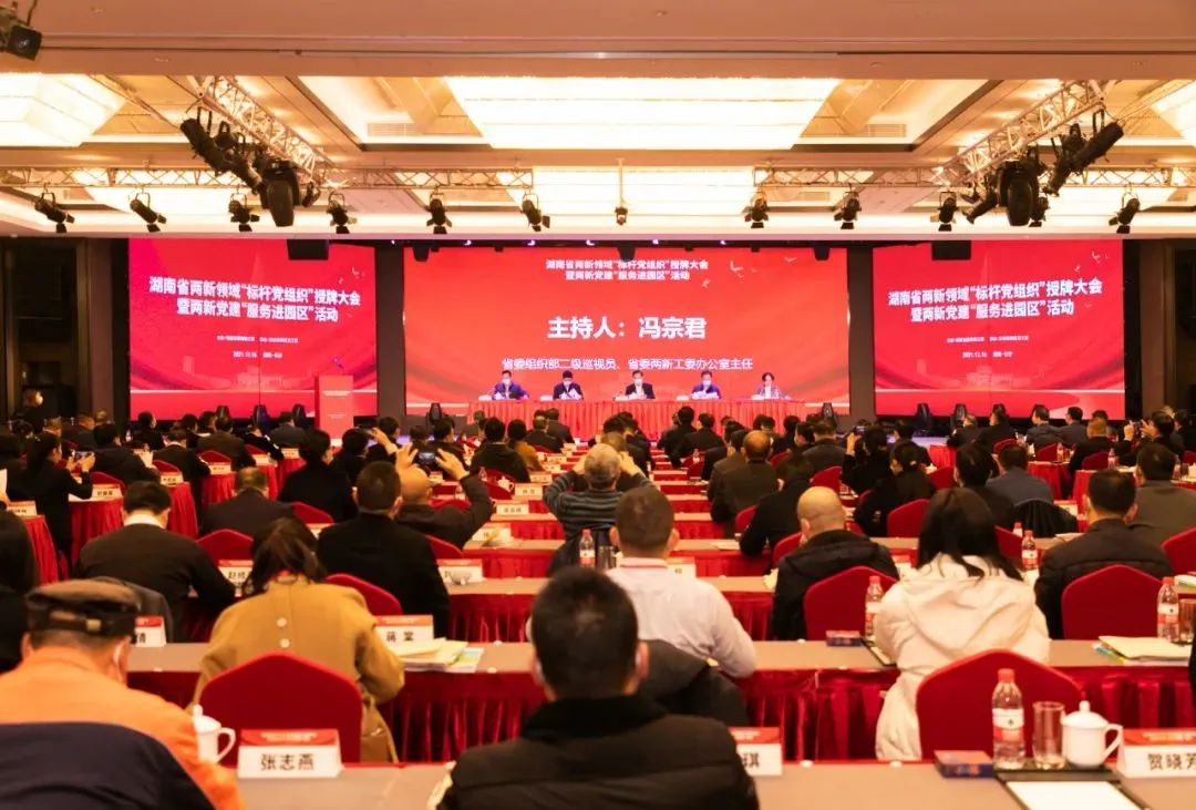 党建品牌亮起来！k1体育
党委获评“标杆党组织”