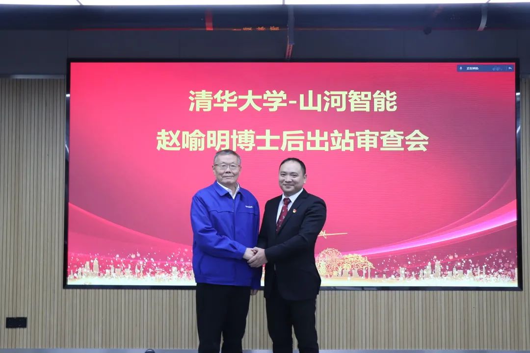 博士后来了!k1体育
联合清华大学培养优质人才助力企业发展