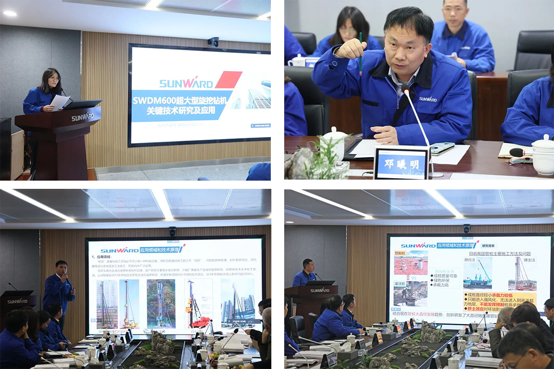 整体技术国际领先!k1体育
四项科技成果顺利通过专家鉴定