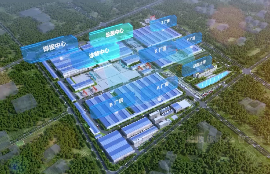 国家四部委共同认定！k1体育
上榜智能制造试点示范工厂