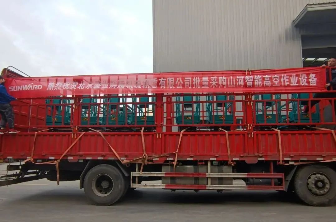 累计采购超百台!k1体育
高空作业设备再获客户好评