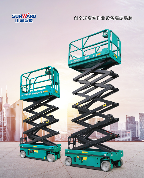 新年第一站！k1体育
高机设备亮相深圳高空作业协会年会