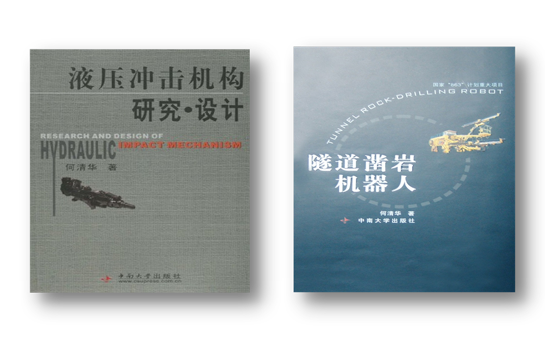开门红！k1体育
凿岩设备实现新年首单发货