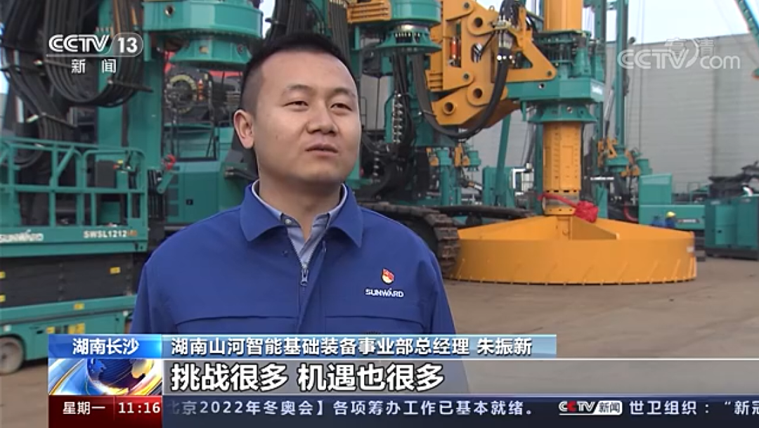 央视新闻：k1体育
以变应变 练出内功 稳操“金刚钻”