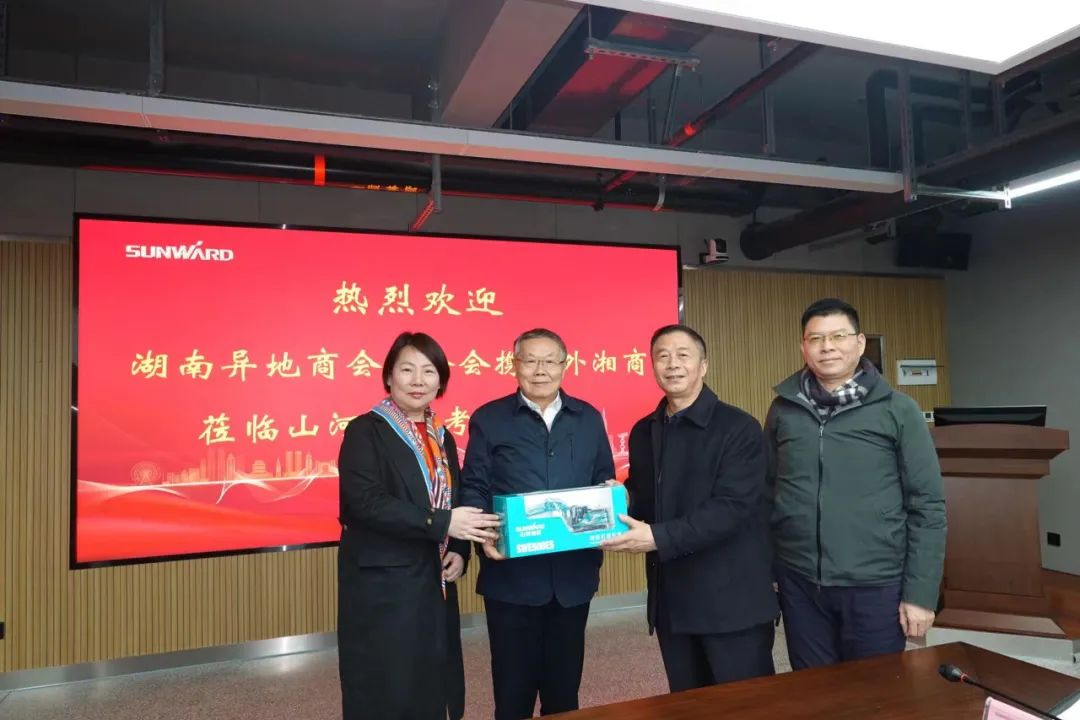 湖南异地商会联合会组织海外湘商来访k1体育
