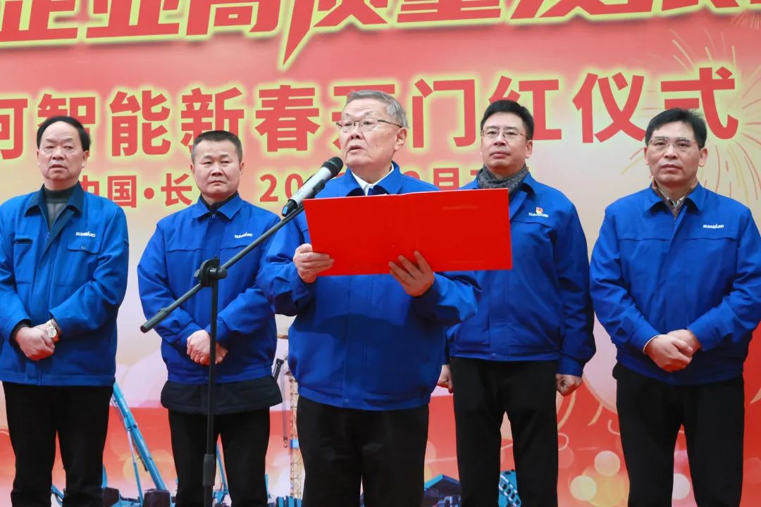 向着冲刺目标全力以赴！k1体育
正式开工