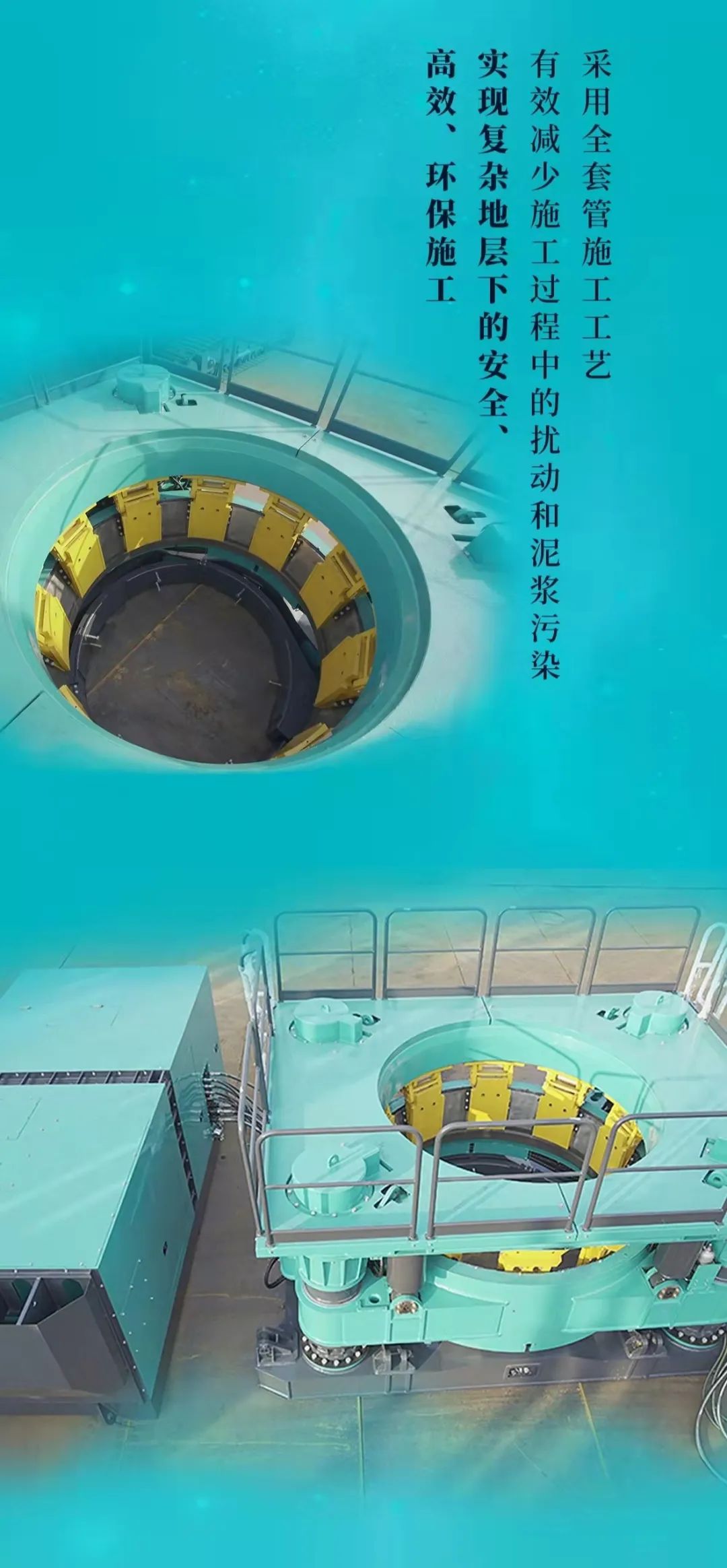 一图读懂 | k1体育
地下工程装备四大“将星”产品荣耀来袭