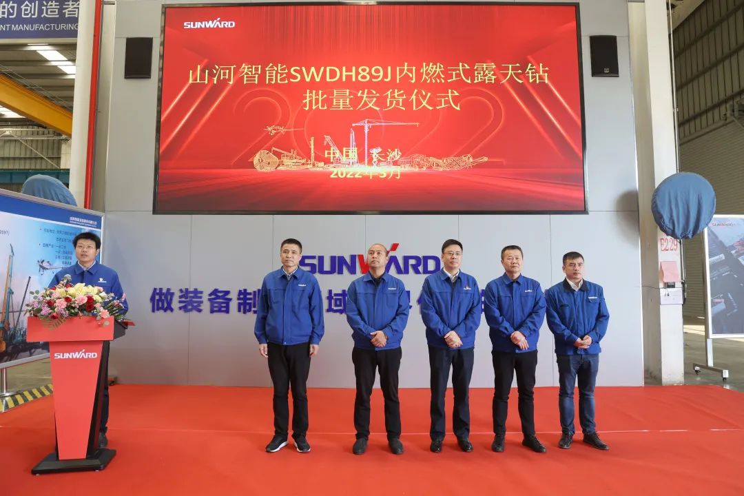 又一款差异化定制产品获认可！k1体育
SWDH89J内燃式露天钻批量发货