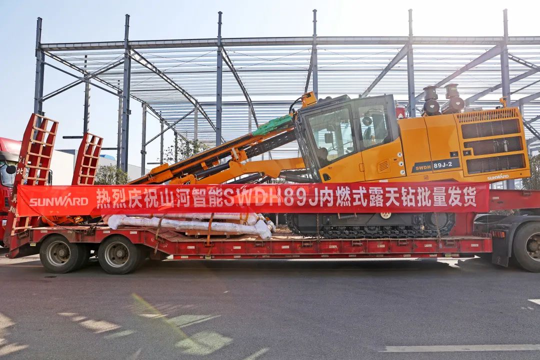 又一款差异化定制产品获认可！k1体育
SWDH89J内燃式露天钻批量发货