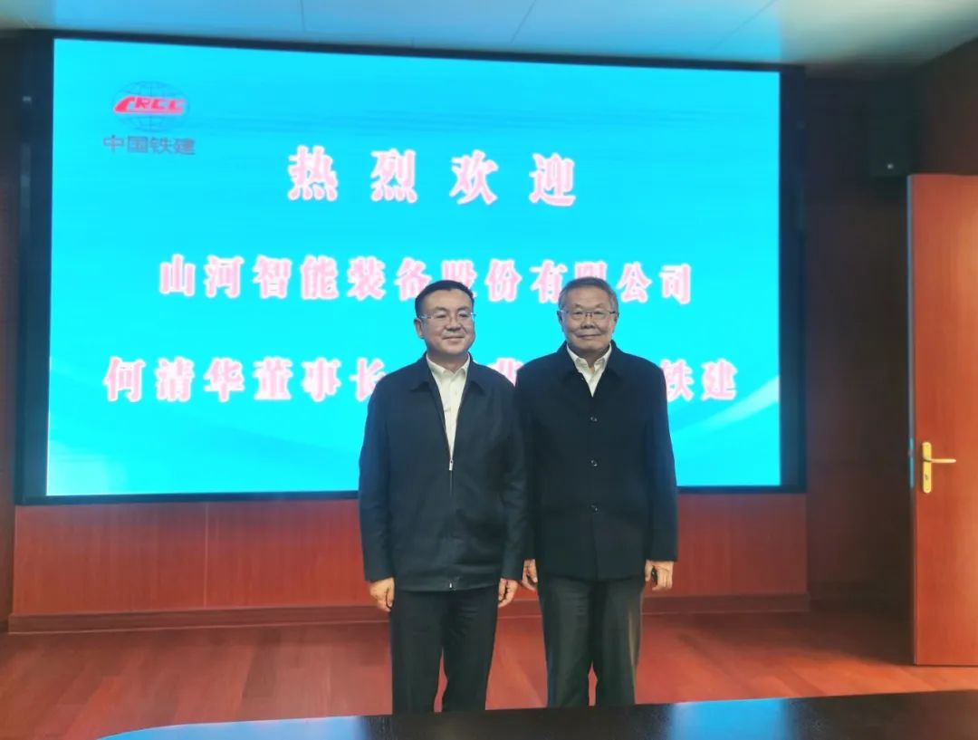 携手共进！k1体育
与中国铁建座谈交流