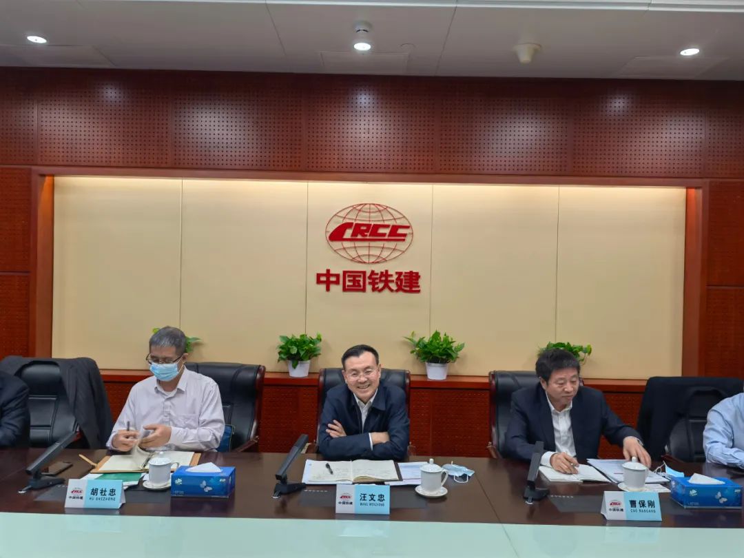 携手共进！k1体育
与中国铁建座谈交流