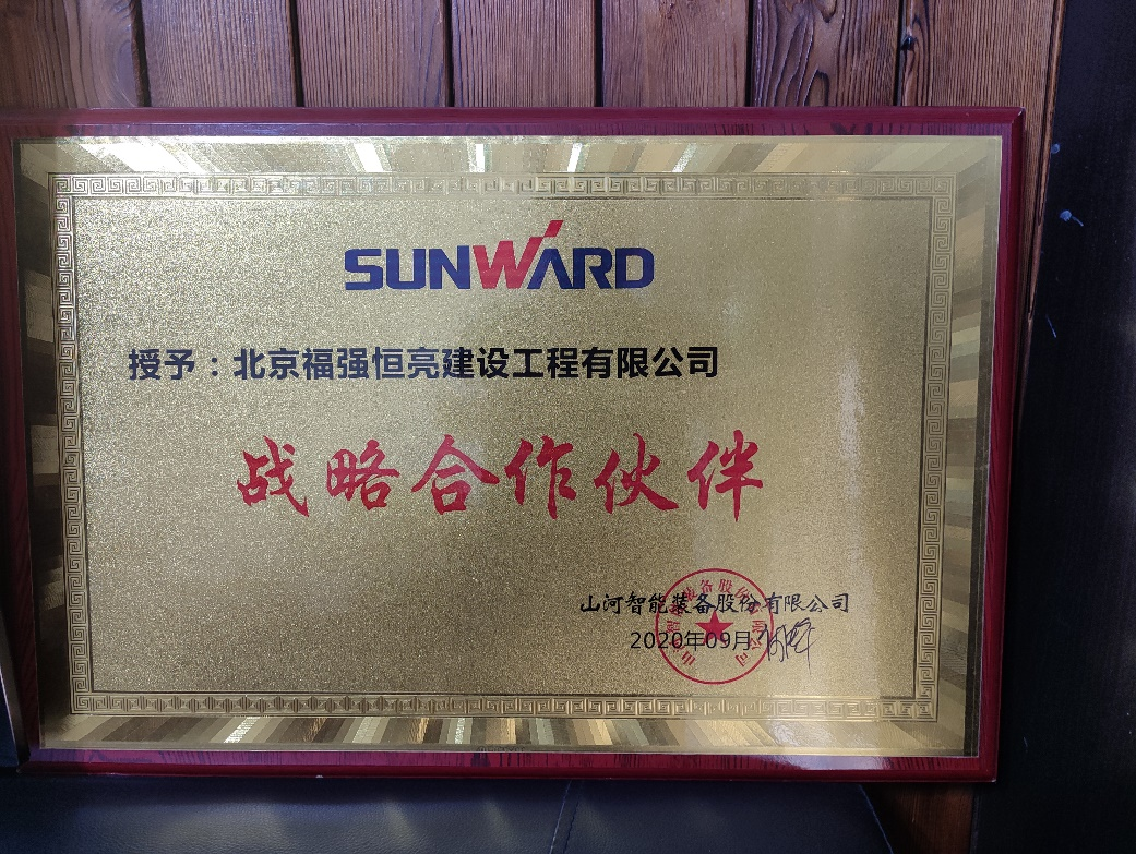 创富故事 | 入行25载,阅尽旋挖钻机,最终认准k1体育
!