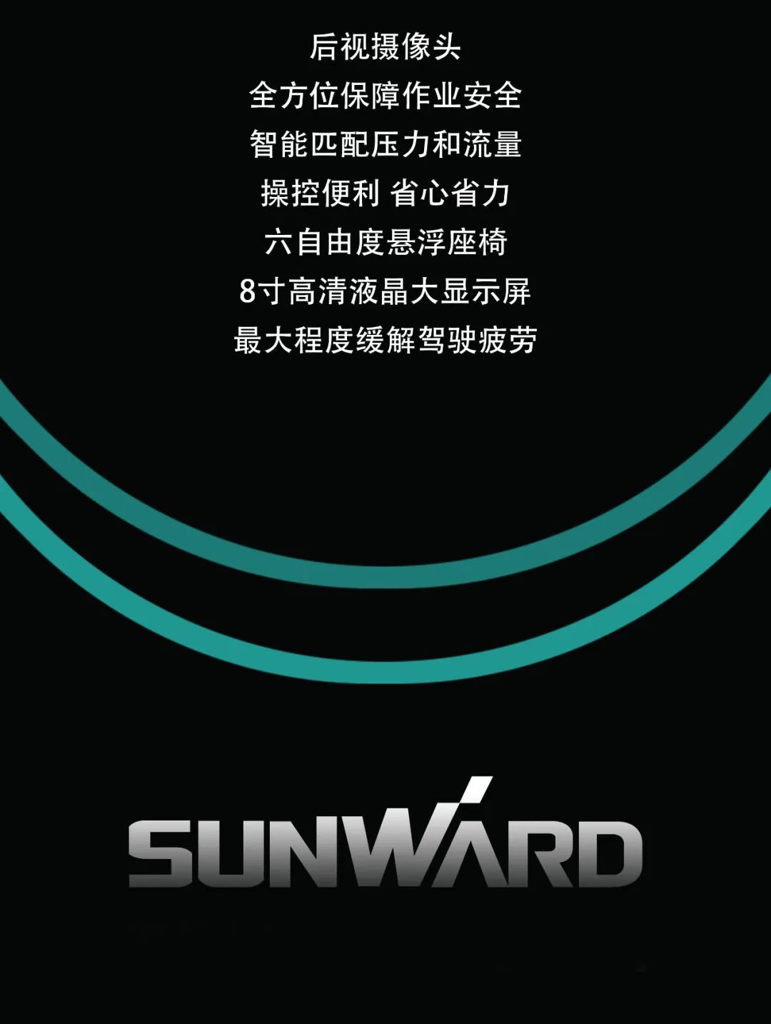 一图读懂 | 专为矿山重载施工而生！k1体育
SWE600FB破碎锤重磅回归