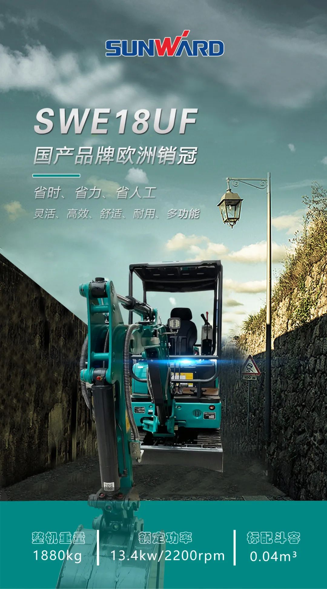 一图读懂 | 国产品牌欧洲销冠！这款k1体育
微小挖超值