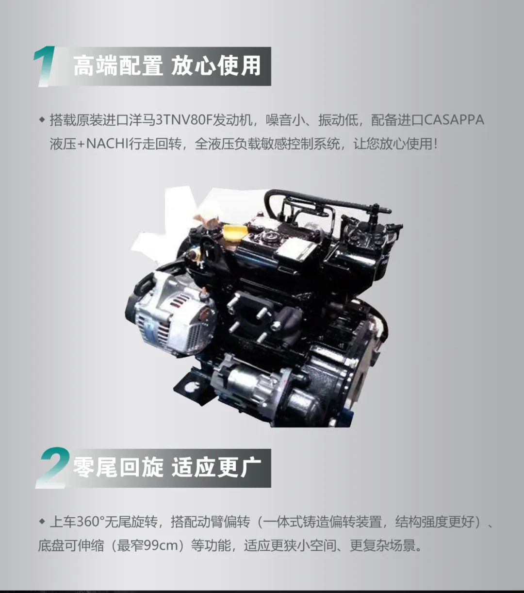 一图读懂 | 国产品牌欧洲销冠！这款k1体育
微小挖超值