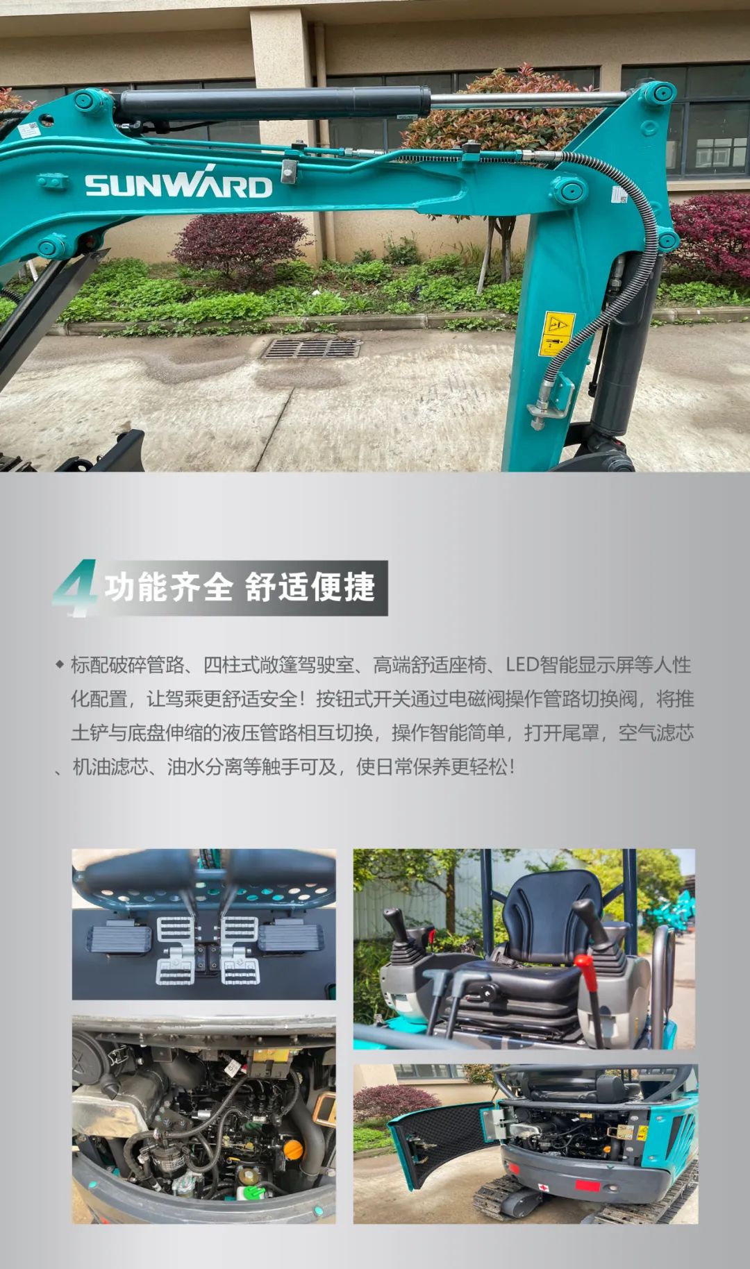 一图读懂 | 国产品牌欧洲销冠！这款k1体育
微小挖超值