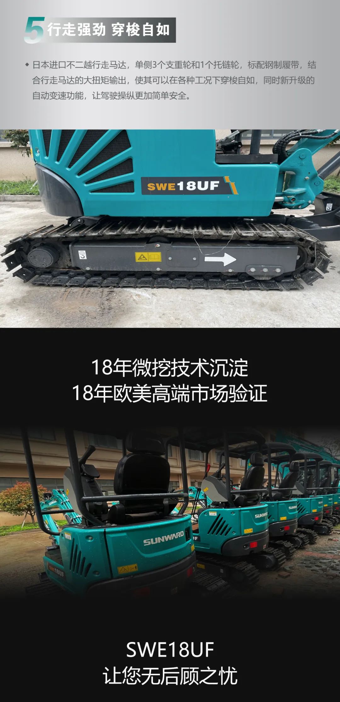 一图读懂 | 国产品牌欧洲销冠！这款k1体育
微小挖超值