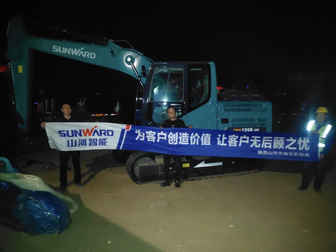 冲、冲、冲!带您感受k1体育
挖掘机火热交机时刻