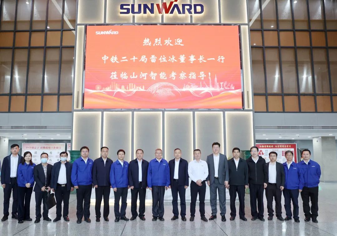 中铁二十局党委书记、董事长雷位冰带队拜访k1体育