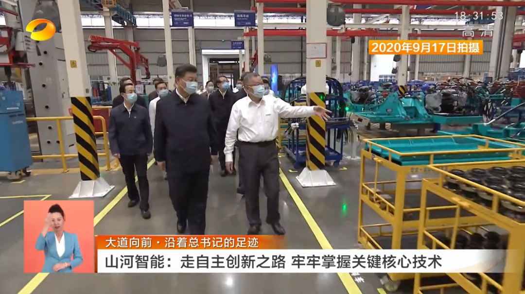 湖南卫视新闻联播:k1体育
走自主创新之路,实现企业高质量发展