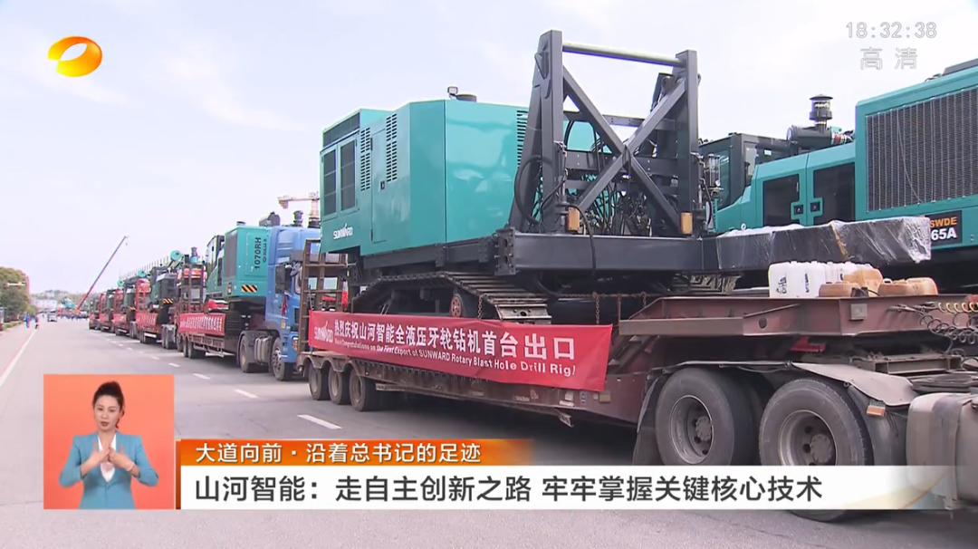 湖南卫视新闻联播:k1体育
走自主创新之路,实现企业高质量发展