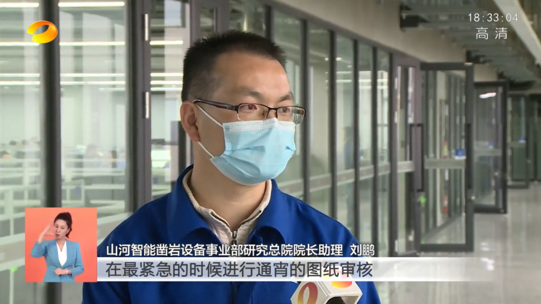 湖南卫视新闻联播:k1体育
走自主创新之路,实现企业高质量发展