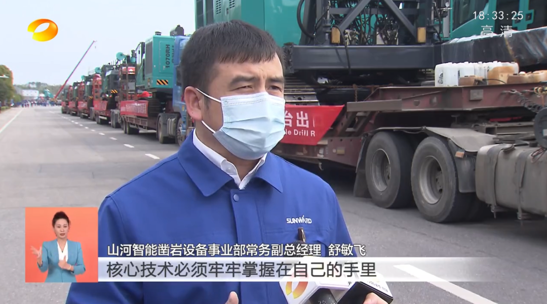 湖南卫视新闻联播:k1体育
走自主创新之路,实现企业高质量发展