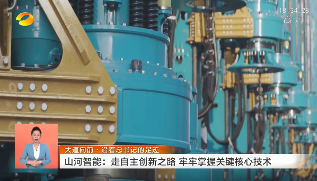 湖南卫视新闻联播:k1体育
走自主创新之路,实现企业高质量发展