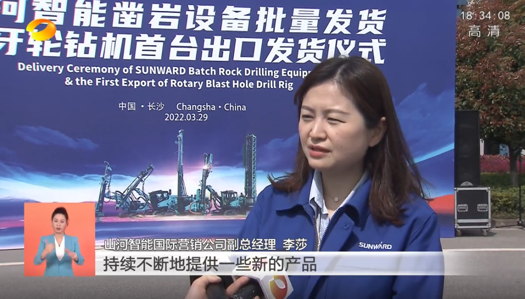 湖南卫视新闻联播:k1体育
走自主创新之路,实现企业高质量发展