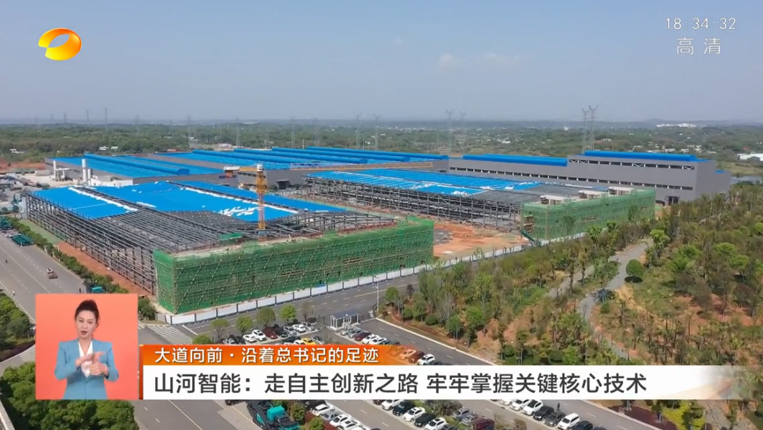 湖南卫视新闻联播:k1体育
走自主创新之路,实现企业高质量发展