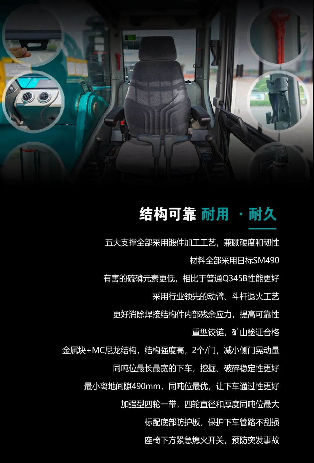 一图读懂 | 高配、高效！k1体育
新一代26吨级挖掘机助您“掘”胜千里